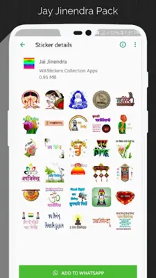 Jain Stickers android App screenshot 10